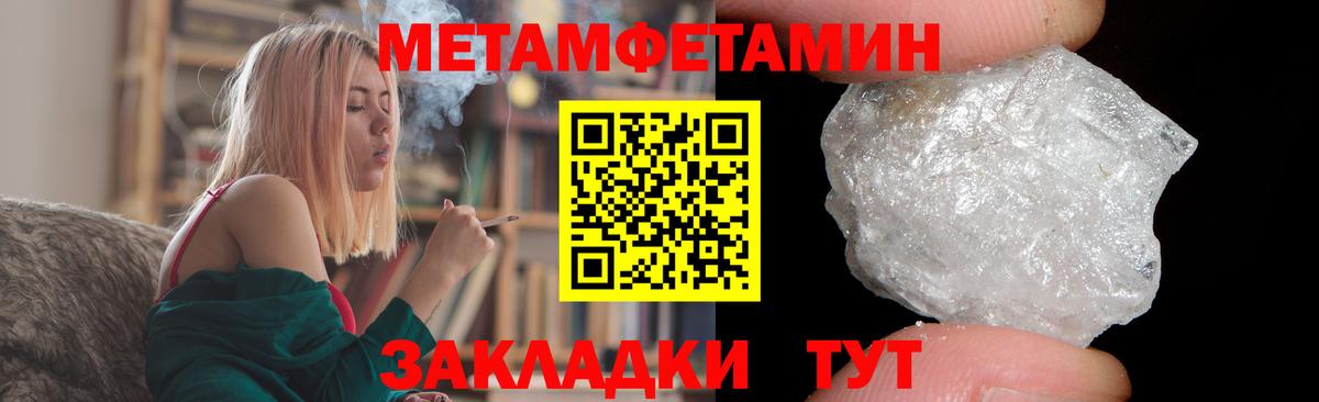 Амфетамин 98%  АМФЕТАМИН  Amphetamine  Вход с VPN  Котовск 