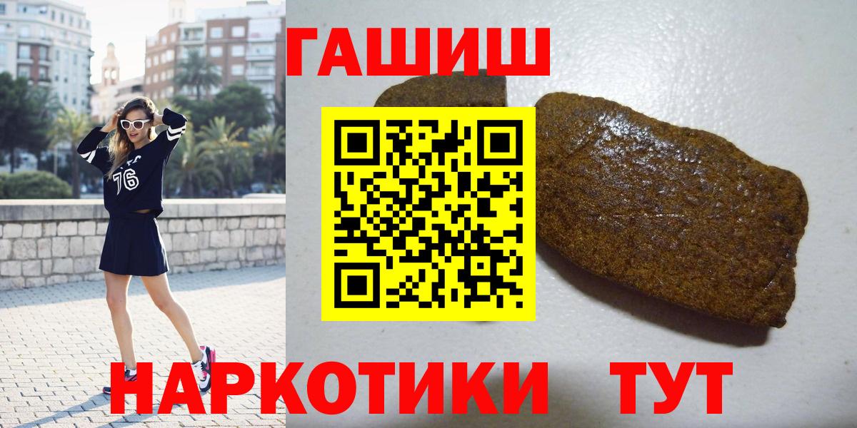 Котовск  ГАШ  Вход с VPN  ГАШ ice o lator 