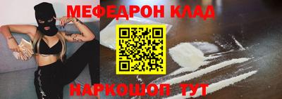 амф Конаково