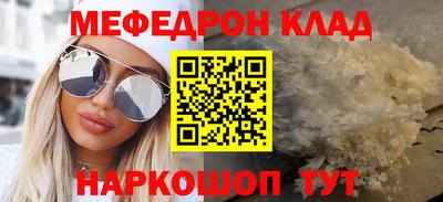 амф Конаково