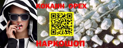 гашишное масло Комсомольск-на-Амуре