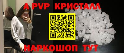 jwh Коммунар