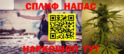 гашишное масло Комсомольск-на-Амуре