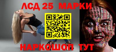 амф Конаково