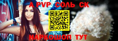 амф Конаково