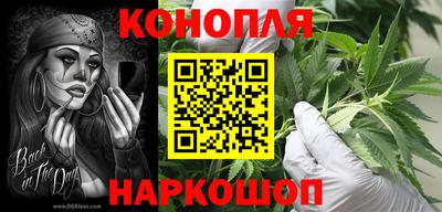 гашишное масло Комсомольск-на-Амуре