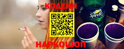 гашишное масло Комсомольск-на-Амуре