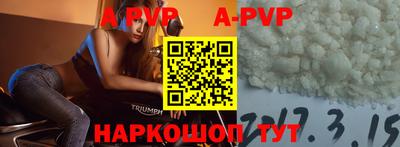 амф Конаково