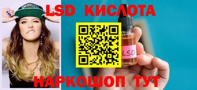гашишное масло Комсомольск-на-Амуре