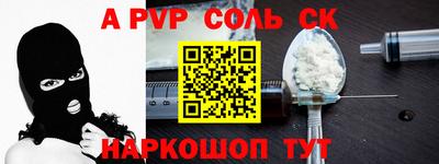 амф Конаково