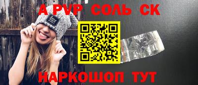амф Конаково