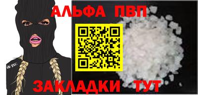 амф Конаково