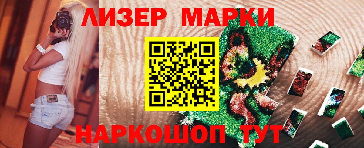 Лсд 25 экстази  LSD-25 экстази кислота  Вход с VPN  Котовск  ЛСД экстази кислота 
