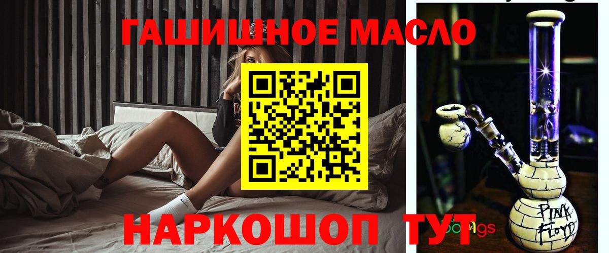 Дистиллят ТГК жижа Котовск