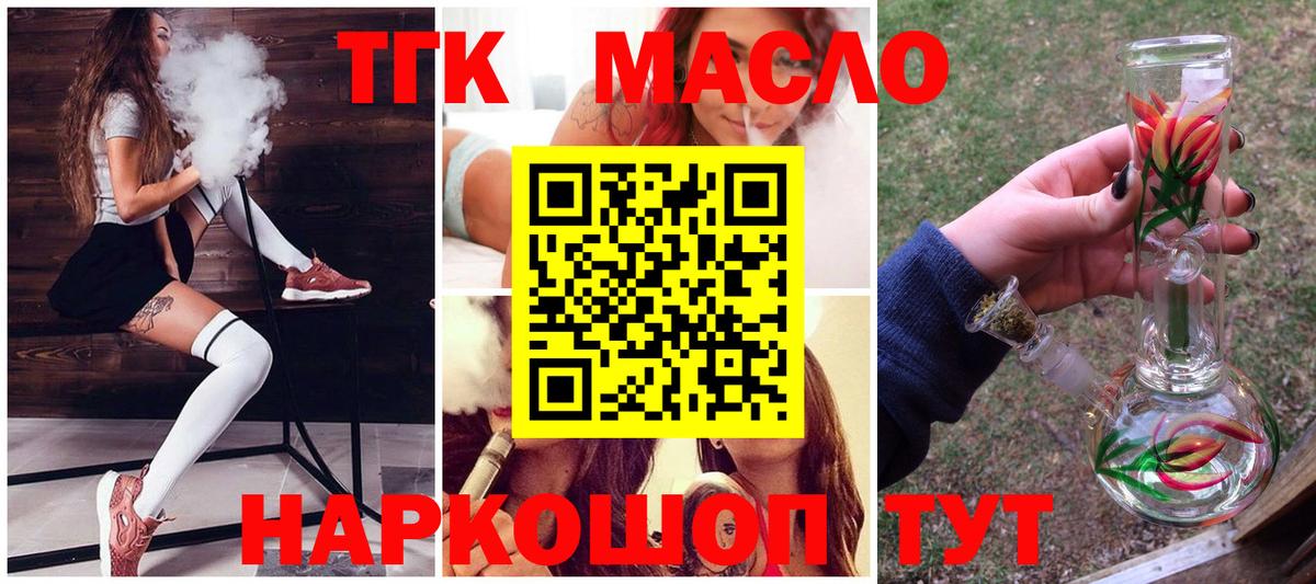 ТГК Wax  Вход с VPN  ТГК Wax  MEGA зеркало  Котовск 