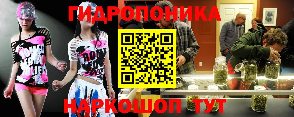 Шишки марихуана Ganja  Вход с VPN  МАРИХУАНА Bruce Banner  Марихуана тримм  Бошки Шишки сатива  Котовск 